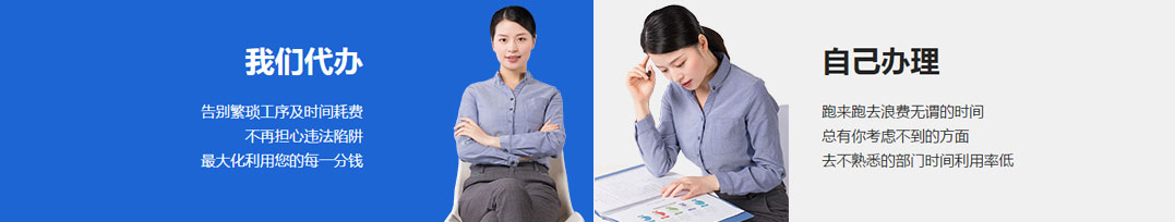 山西晉城市公司注冊(cè)電話(huà)17303566529、山西晉城市公司注銷(xiāo)、山西晉城市個(gè)體戶(hù)營(yíng)業(yè)執(zhí)照代辦、山西晉城市代理記賬、山西晉城市食品經(jīng)營(yíng)許可證代辦